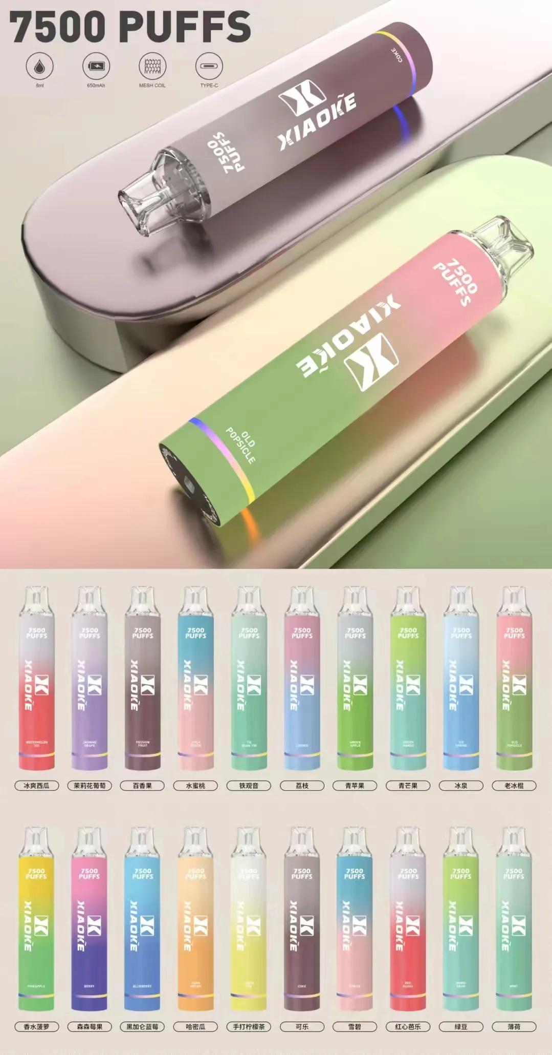 XIAOKE梟客 7500口(倉3):圖片 2