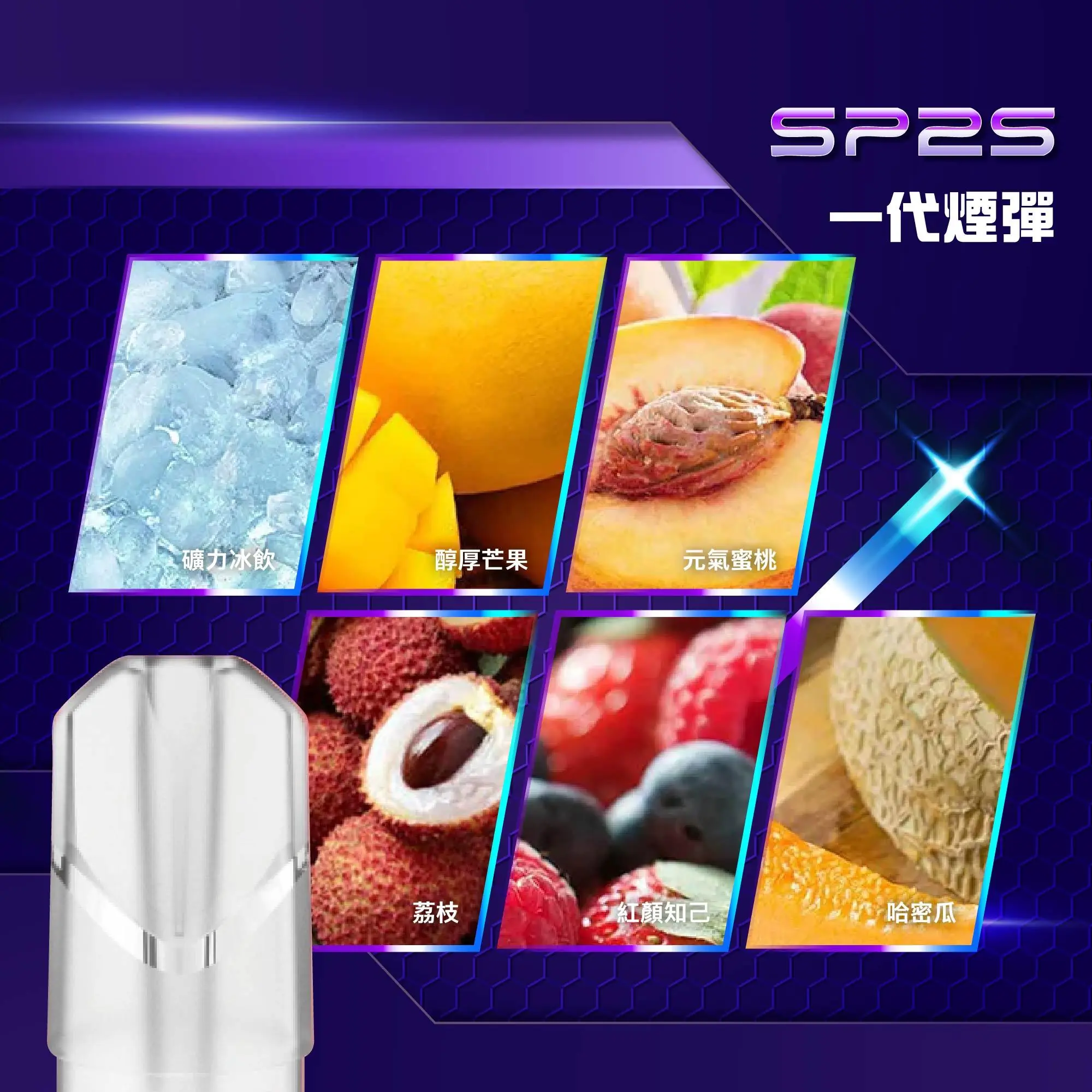 SP2s煙彈|一代通用(倉3.4.5)