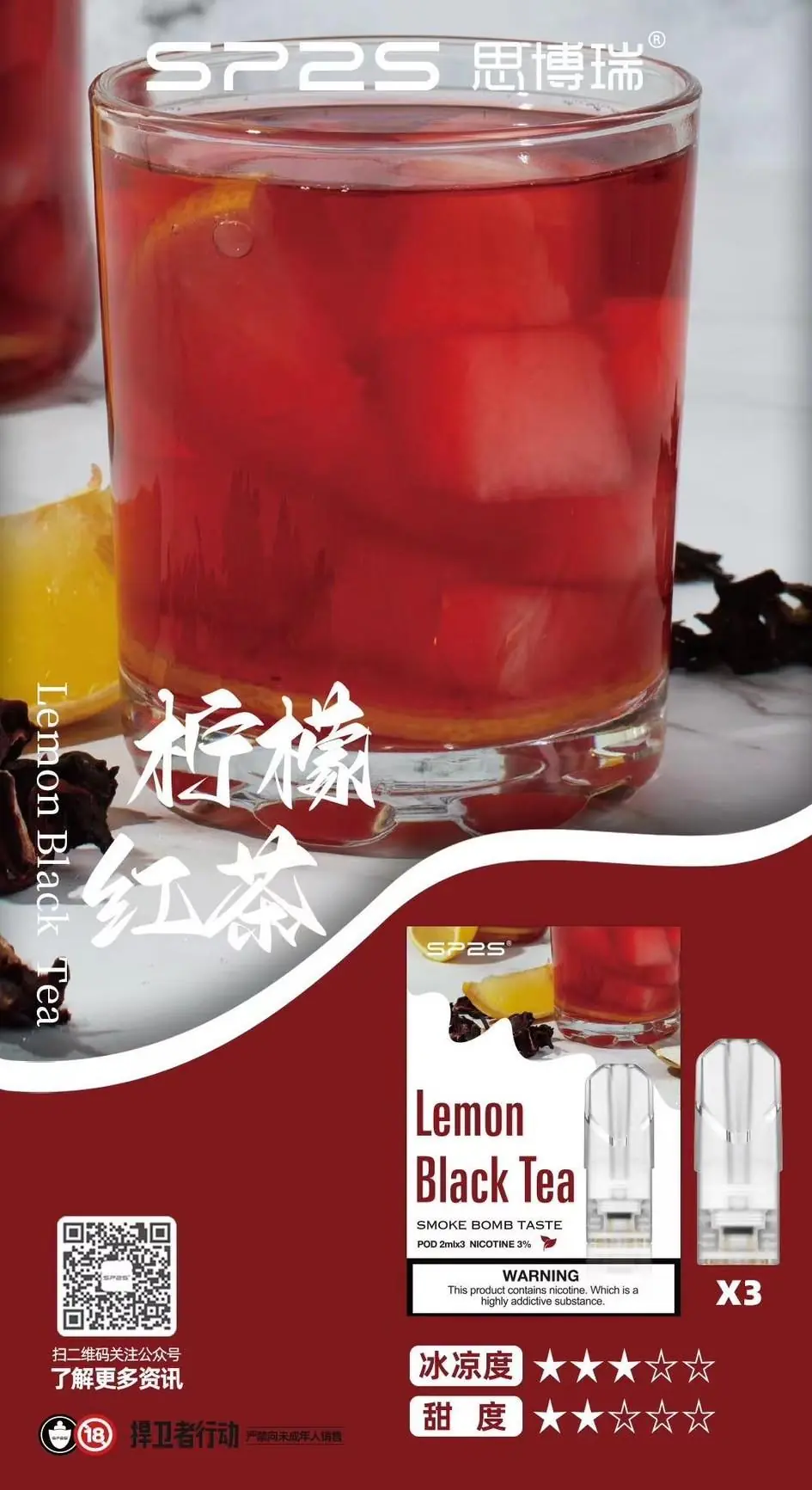 SP2s煙彈|一代通用(倉3.4.5):圖片 14