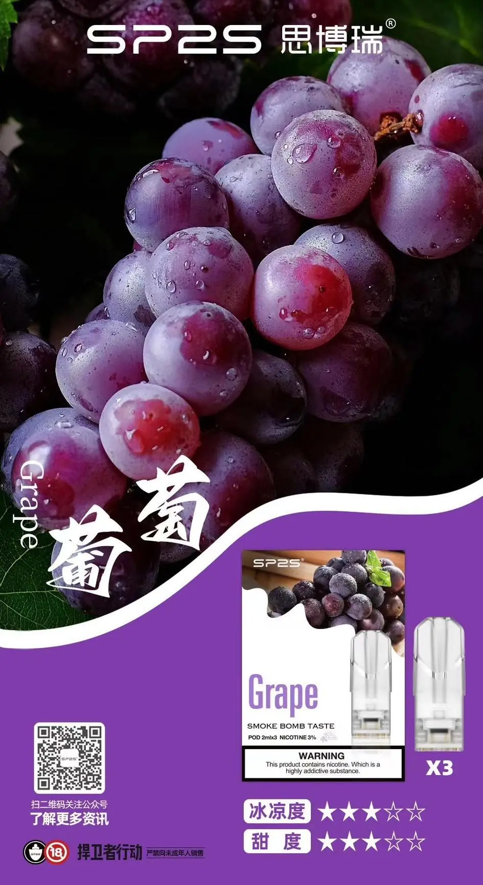 SP2s煙彈|一代通用(倉3.4.5):圖片 15