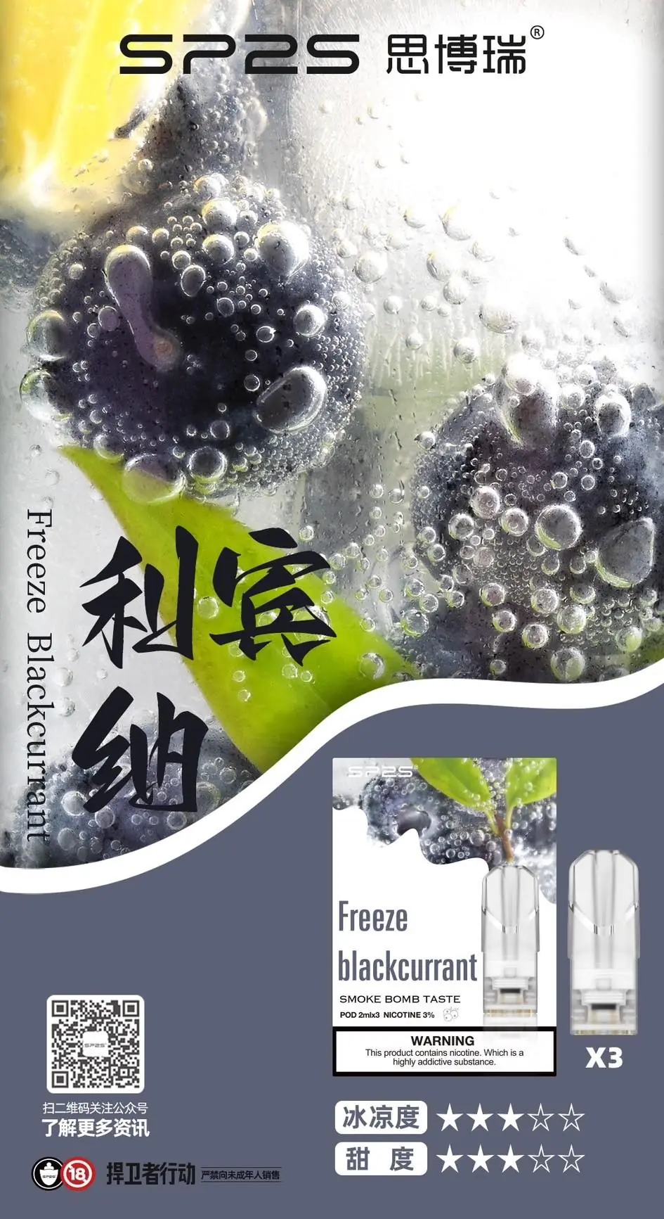 SP2s煙彈|一代通用(倉3.4.5):圖片 18