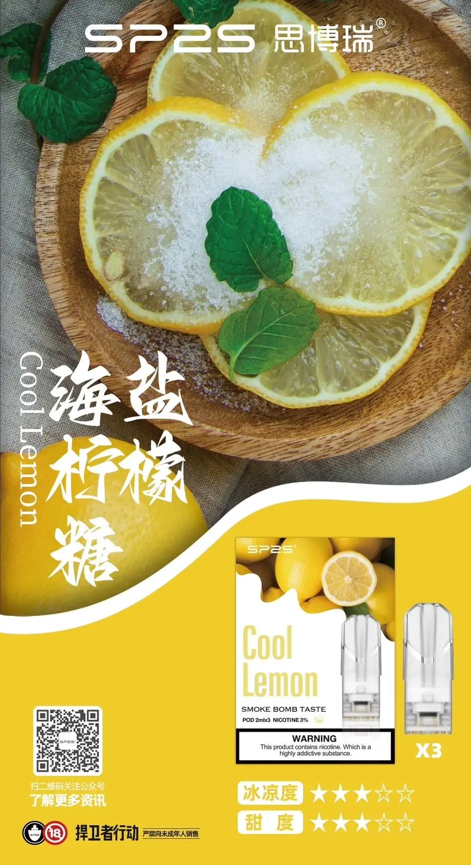 SP2s煙彈|一代通用(倉3.4.5):圖片 26