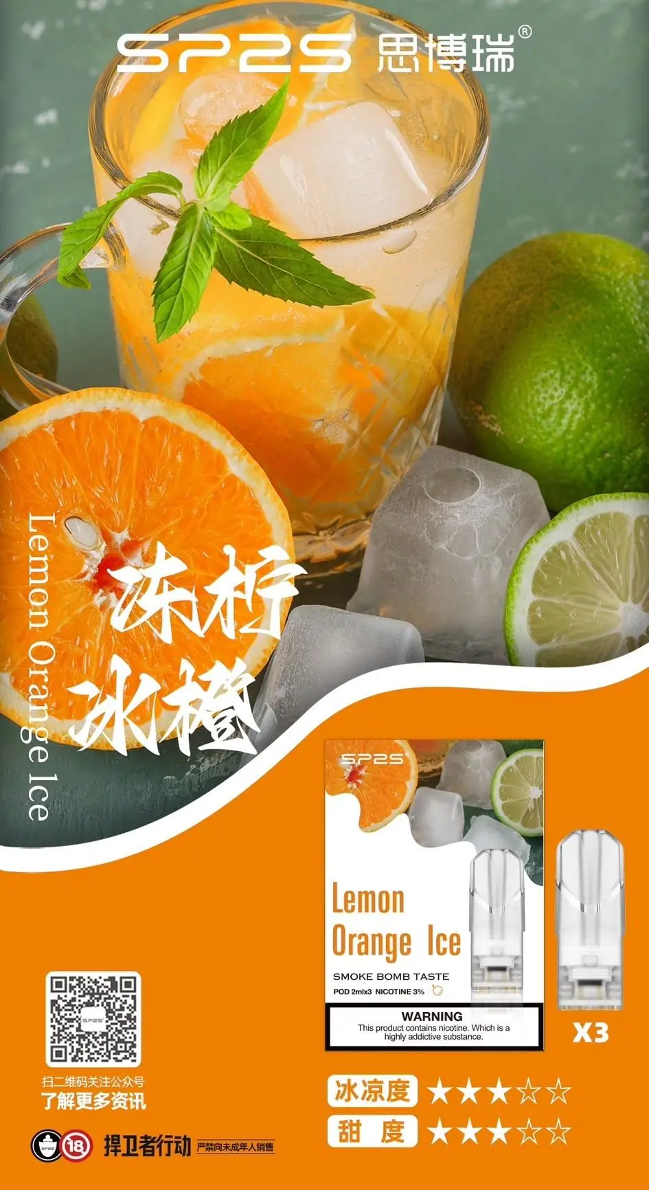 SP2s煙彈|一代通用(倉3.4.5):圖片 27