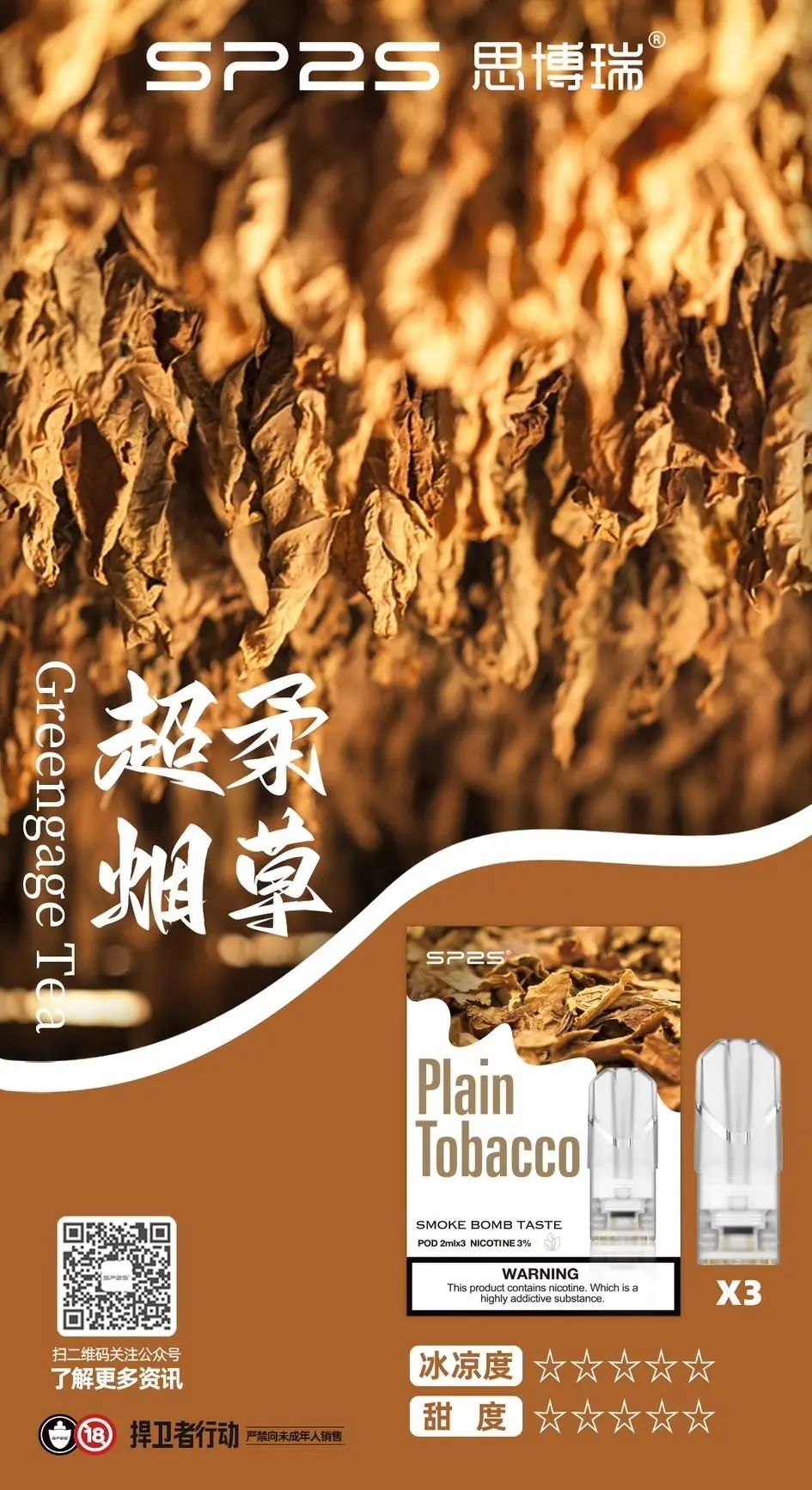 SP2s煙彈|一代通用(倉3.4.5):圖片 28