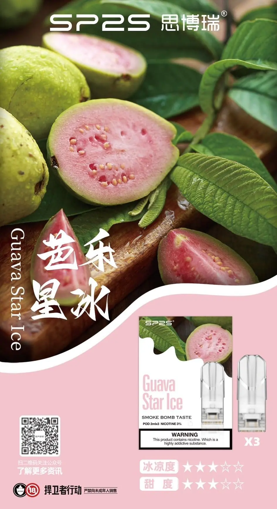 SP2s煙彈|一代通用(倉3.4.5):圖片 30