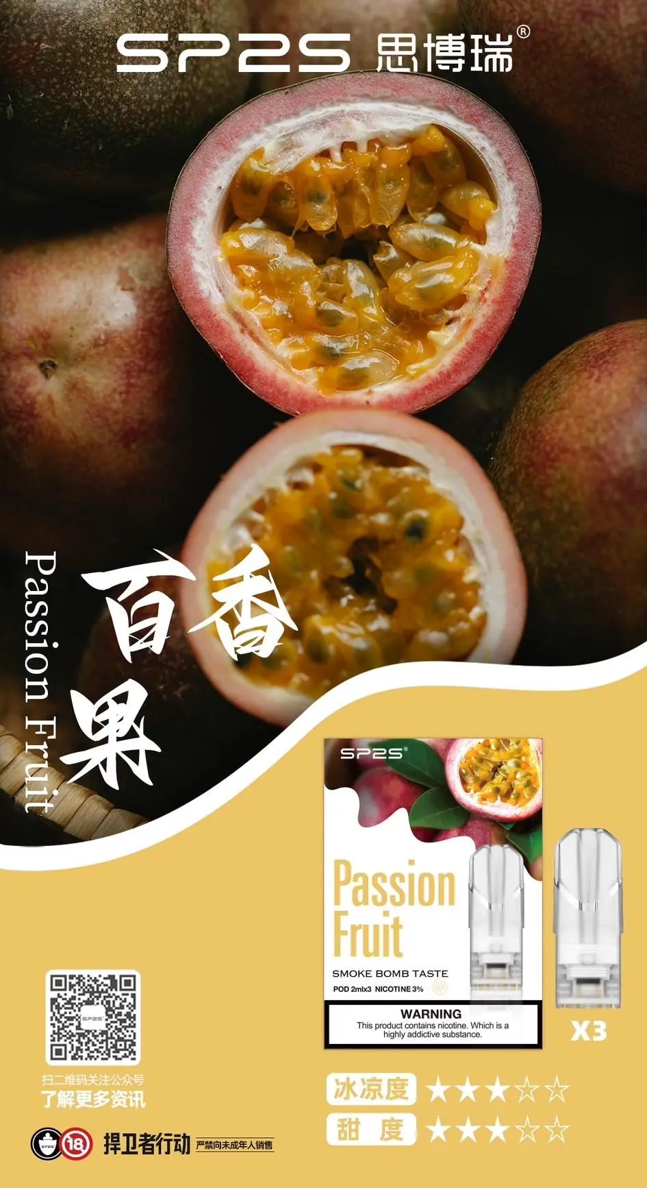 SP2s煙彈|一代通用(倉3.4.5):圖片 32